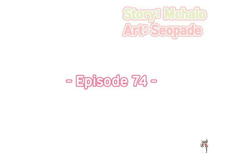 Never Too Late Never Too Late Chapter 74 - Page 3