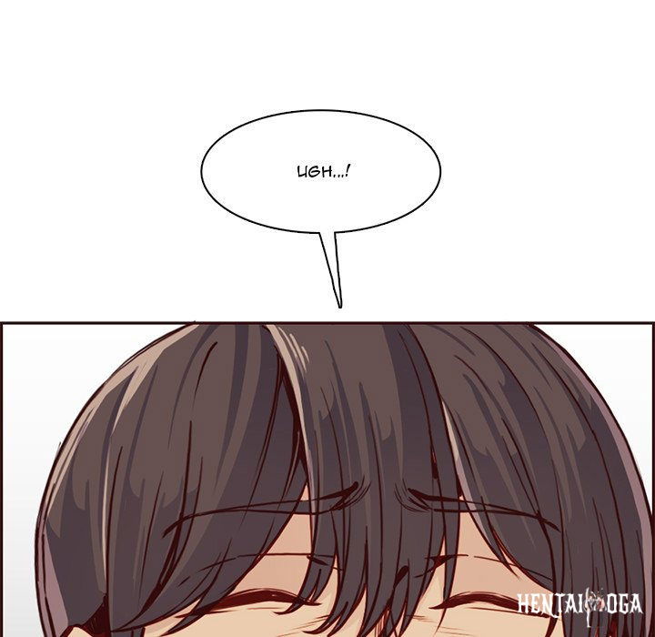 Never Too Late Never Too Late Chapter 84 - Page 28