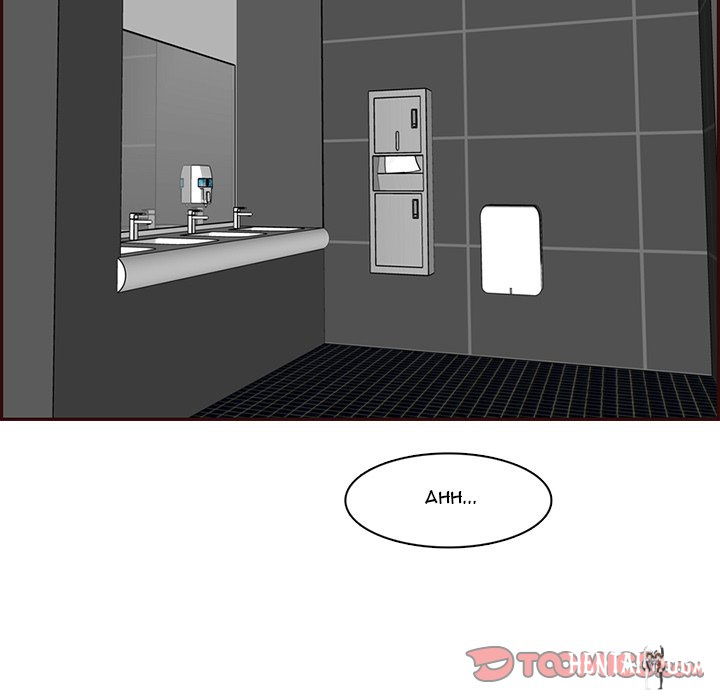 Never Too Late Never Too Late Chapter 97 - Page 6