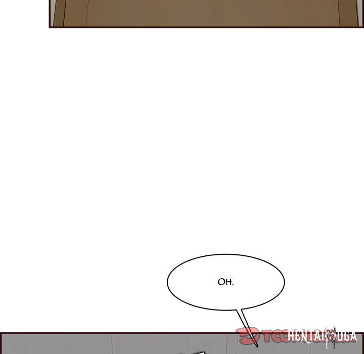 Never Too Late Never Too Late Chapter 98 - Page 108