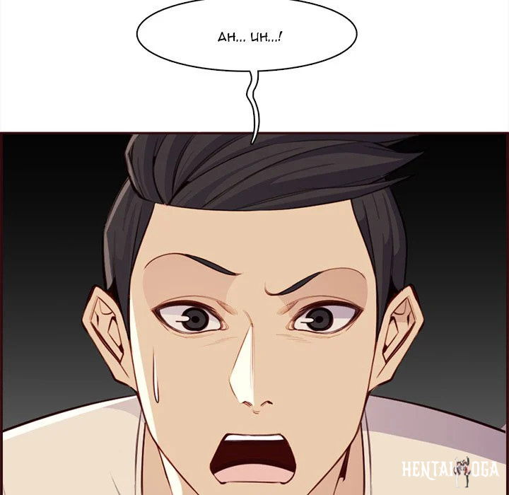 Never Too Late Never Too Late Chapter 105 - Page 115