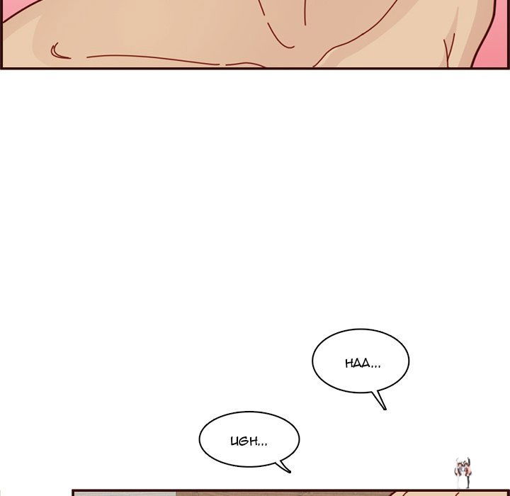 Never Too Late Never Too Late Chapter 111 - Page 81