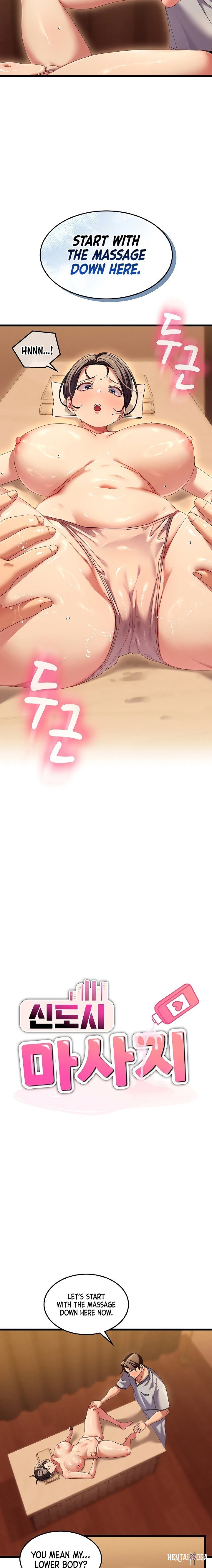 New Town Massage New Town Massage Chapter 3 - Page 2