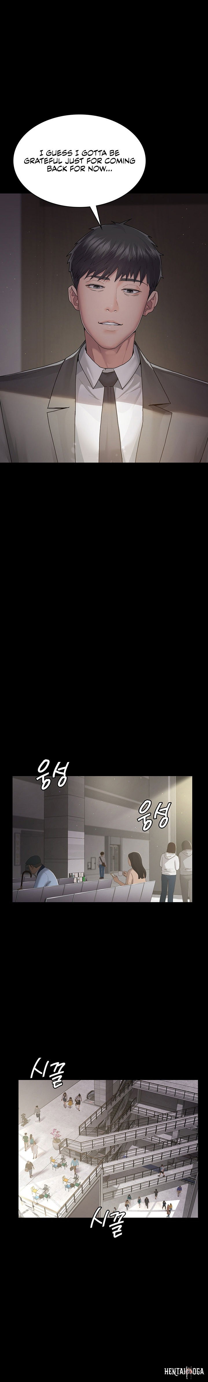 Night Hospital Night Hospital Chapter 1 - Page 30