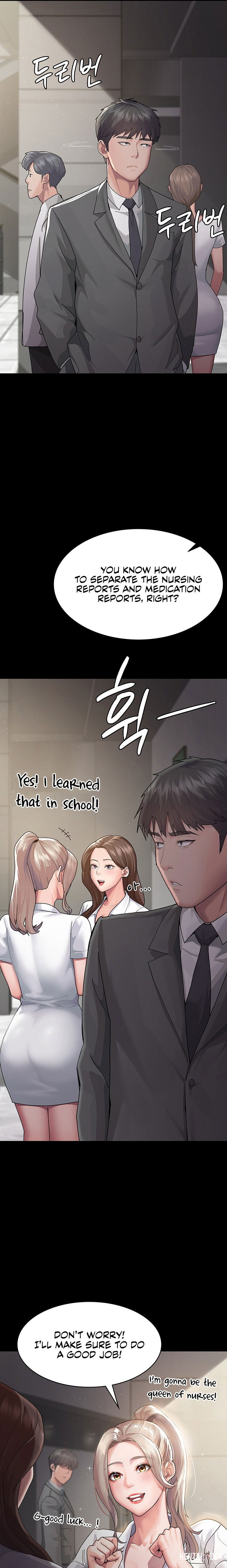 Night Hospital Night Hospital Chapter 1 - Page 31