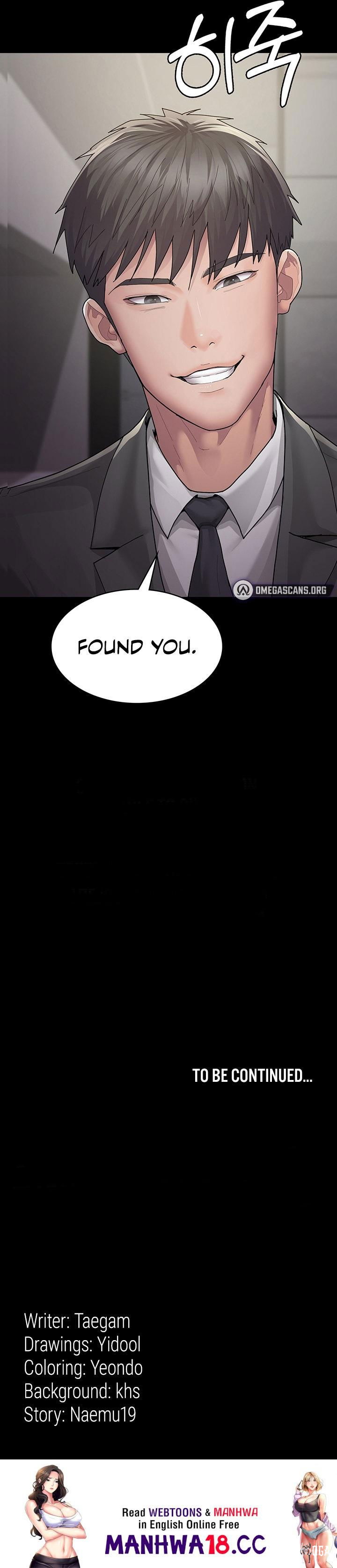 Night Hospital Night Hospital Chapter 1 - Page 37