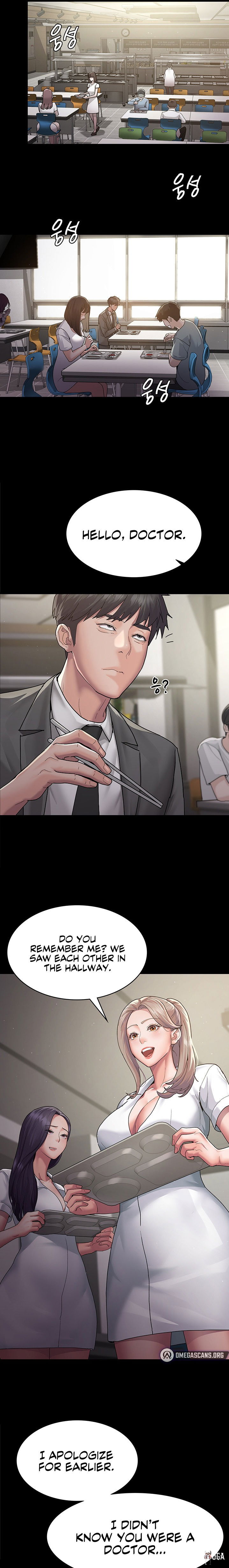 Night Hospital Night Hospital Chapter 2 - Page 13