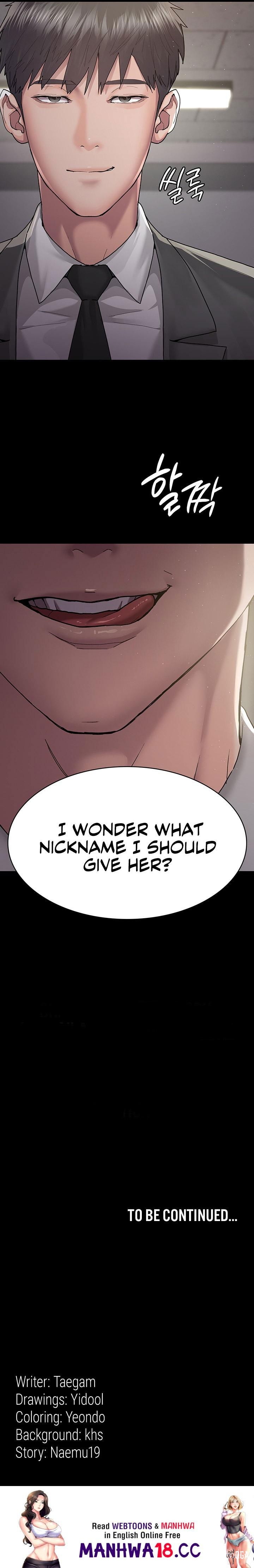 Night Hospital Night Hospital Chapter 2 - Page 28