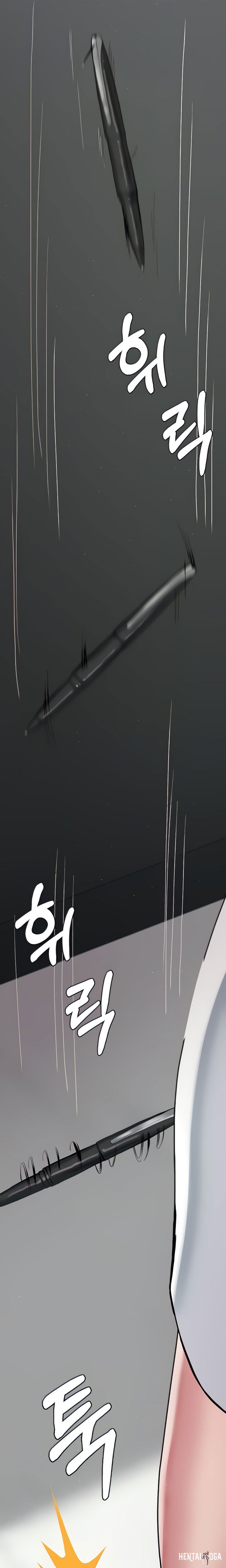 Night Hospital Night Hospital Chapter 3 - Page 4