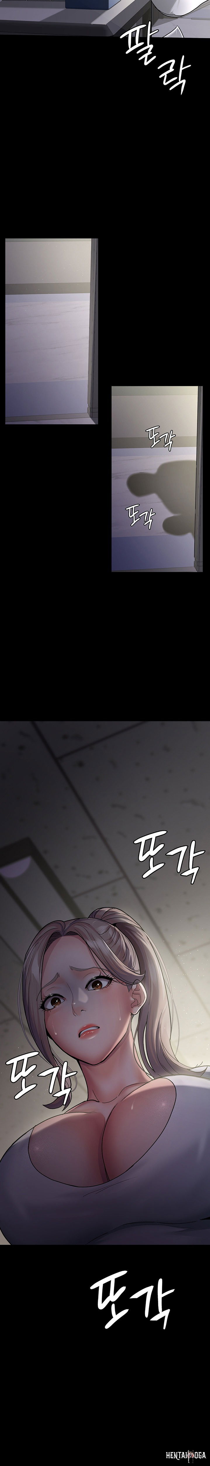 Night Hospital Night Hospital Chapter 5 - Page 12