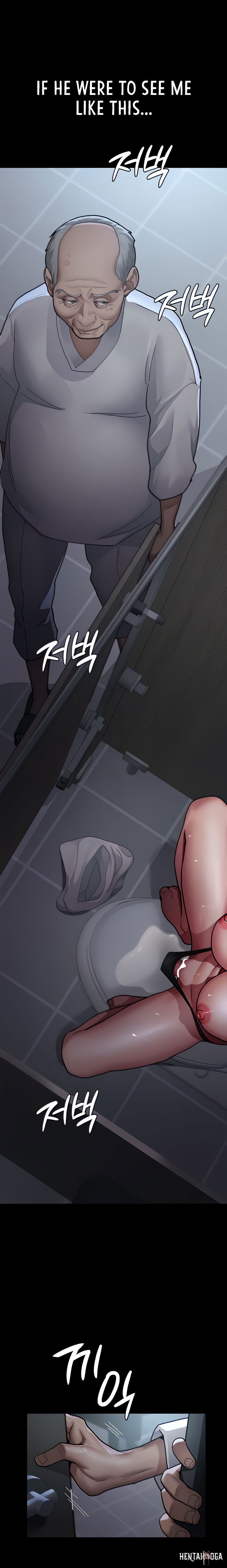 Night Hospital Night Hospital Chapter 8 - Page 5