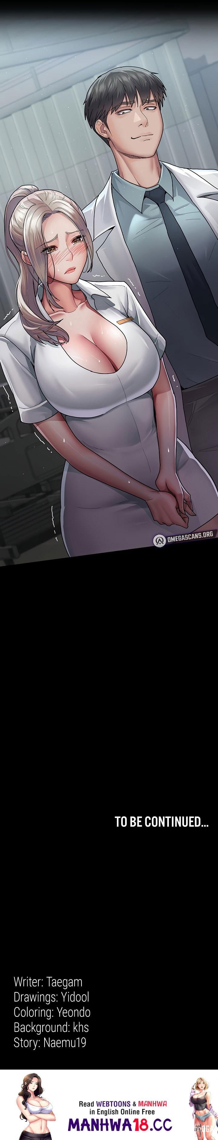 Night Hospital Night Hospital Chapter 10 - Page 17