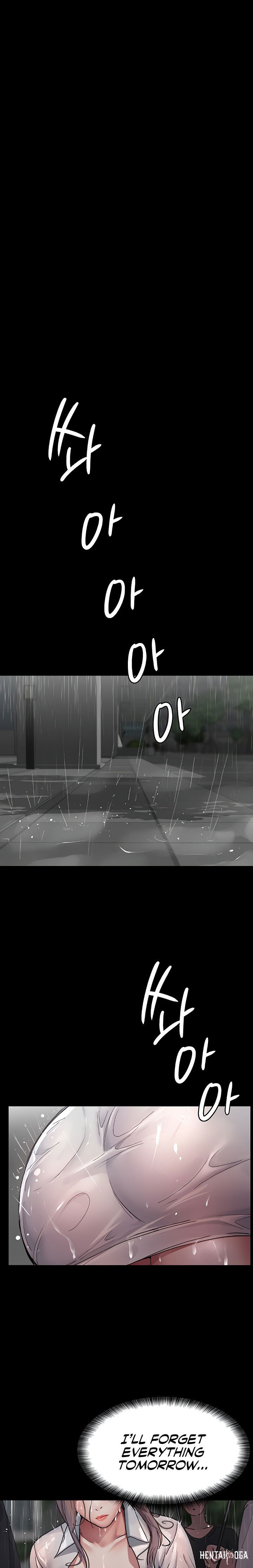 Night Hospital Night Hospital Chapter 12 - Page 16