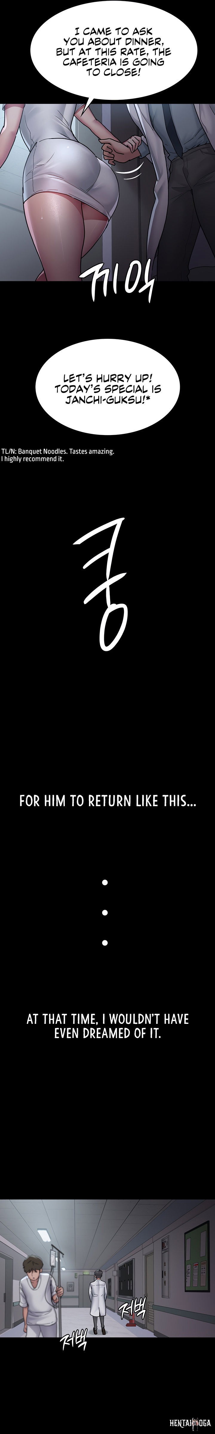 Night Hospital Night Hospital Chapter 13 - Page 19