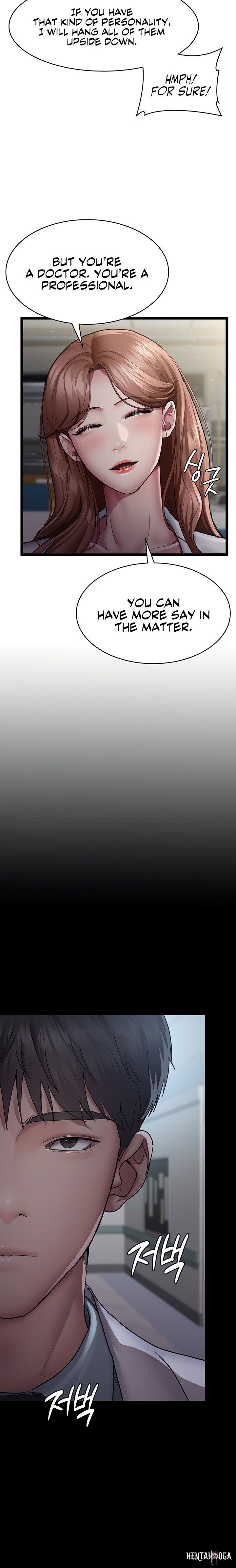 Night Hospital Night Hospital Chapter 13 - Page 23