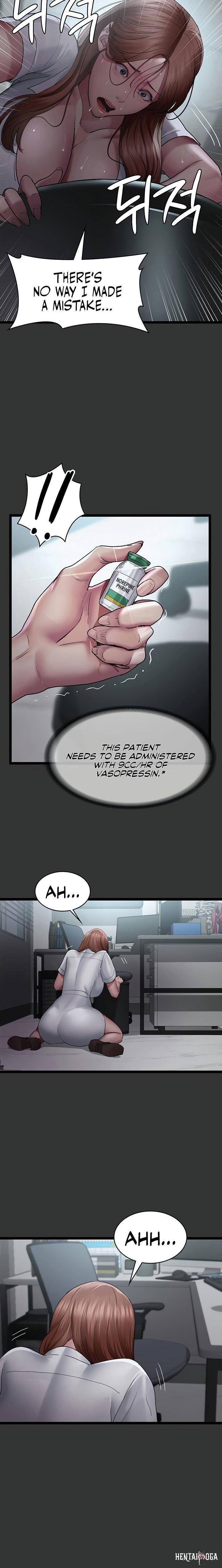 Night Hospital Night Hospital Chapter 16 - Page 12