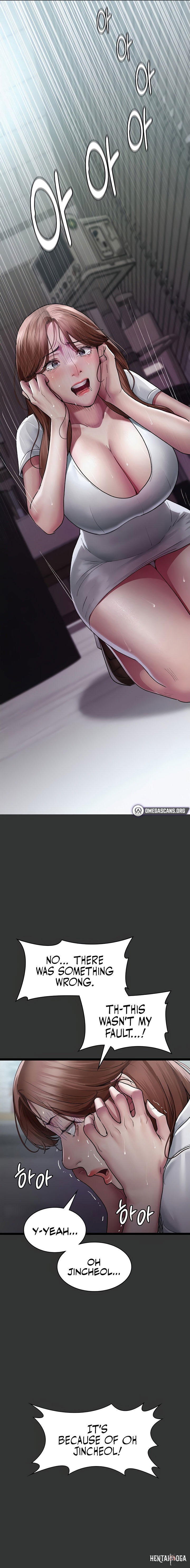 Night Hospital Night Hospital Chapter 16 - Page 13