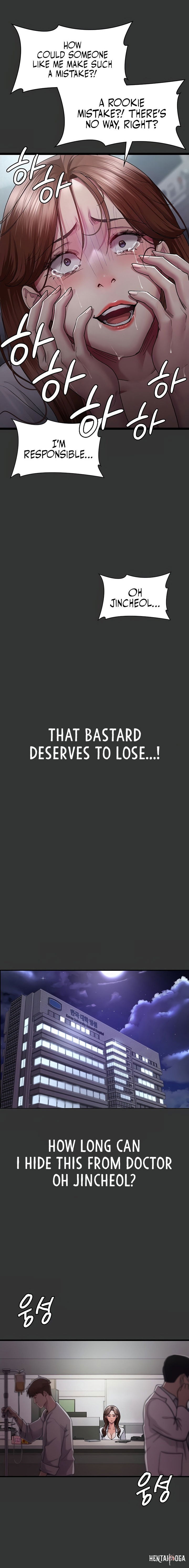 Night Hospital Night Hospital Chapter 16 - Page 14