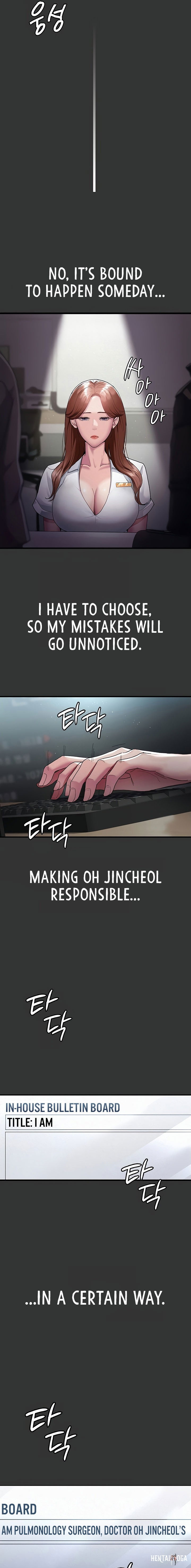 Night Hospital Night Hospital Chapter 16 - Page 15