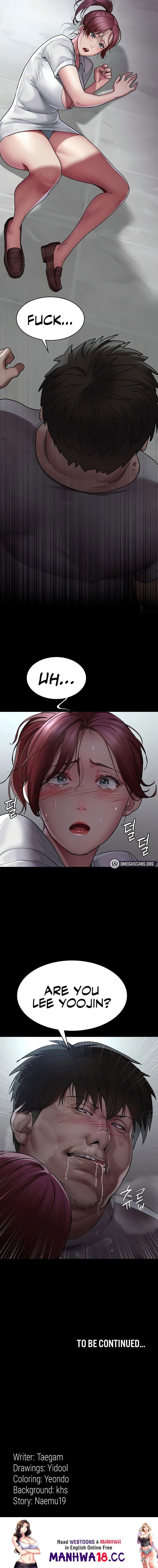 Night Hospital Night Hospital Chapter 16 - Page 22