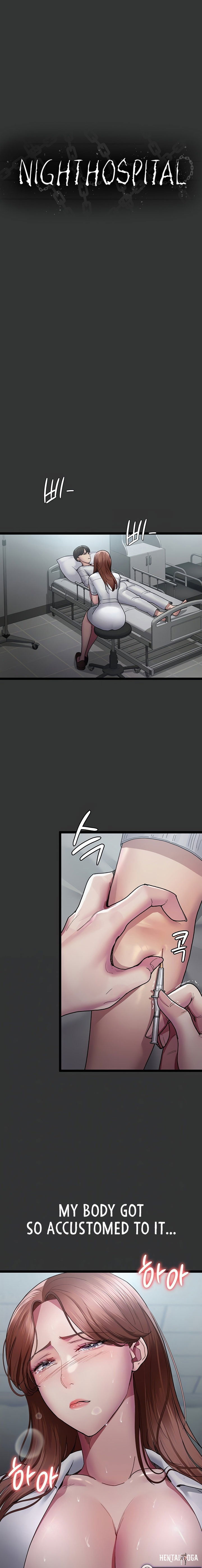 Night Hospital Night Hospital Chapter 16 - Page 5