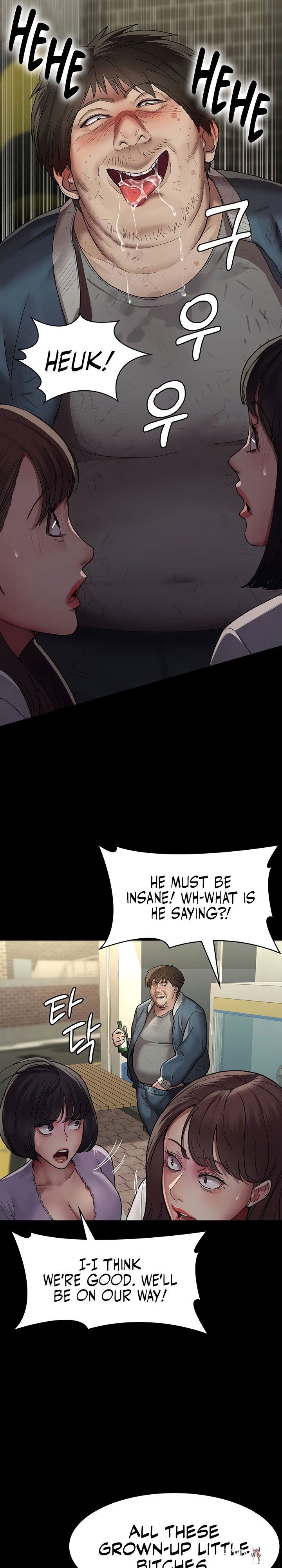 Night Hospital Night Hospital Chapter 17 - Page 10