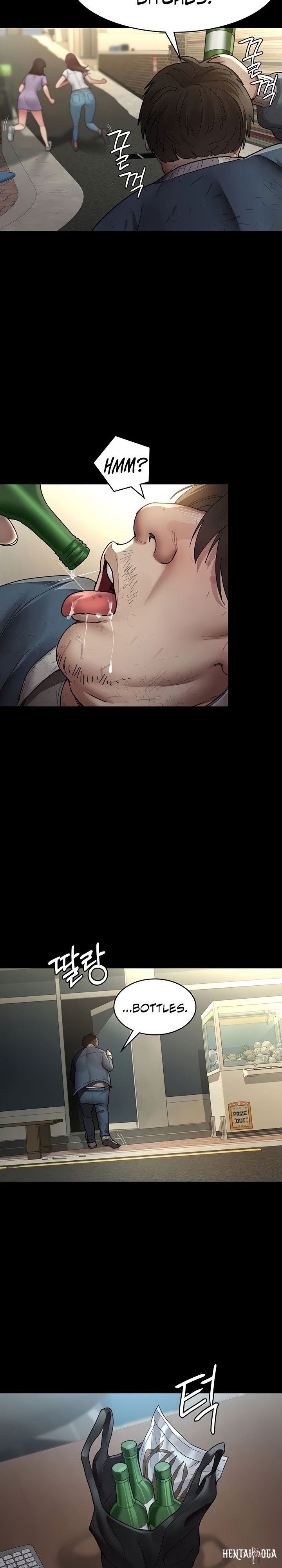 Night Hospital Night Hospital Chapter 17 - Page 11