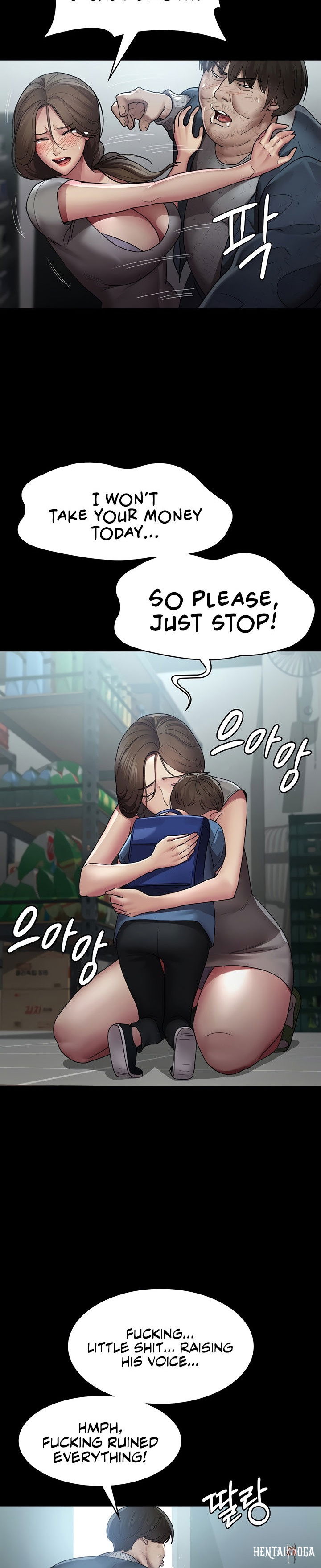 Night Hospital Night Hospital Chapter 17 - Page 17