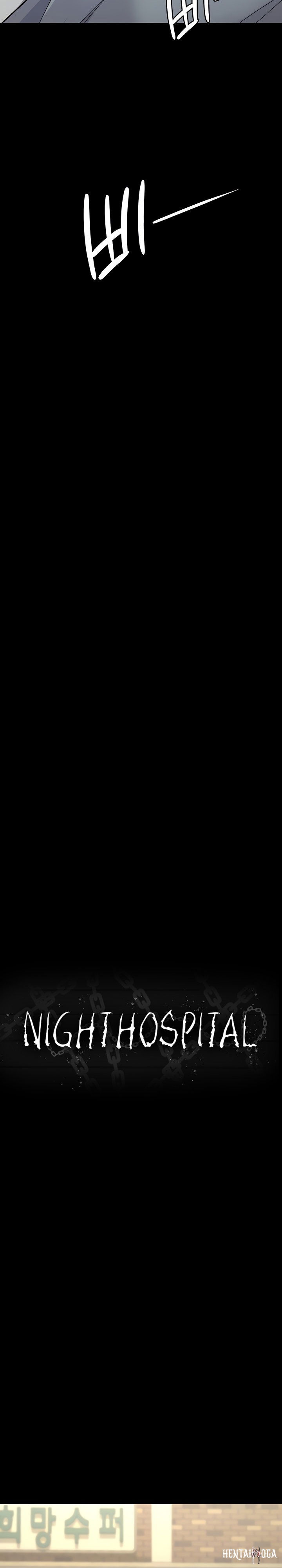 Night Hospital Night Hospital Chapter 17 - Page 5