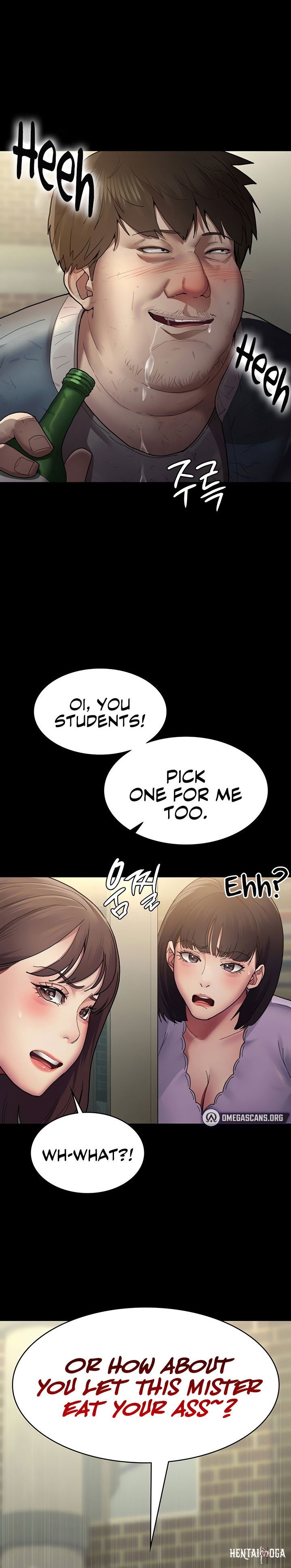 Night Hospital Night Hospital Chapter 17 - Page 9