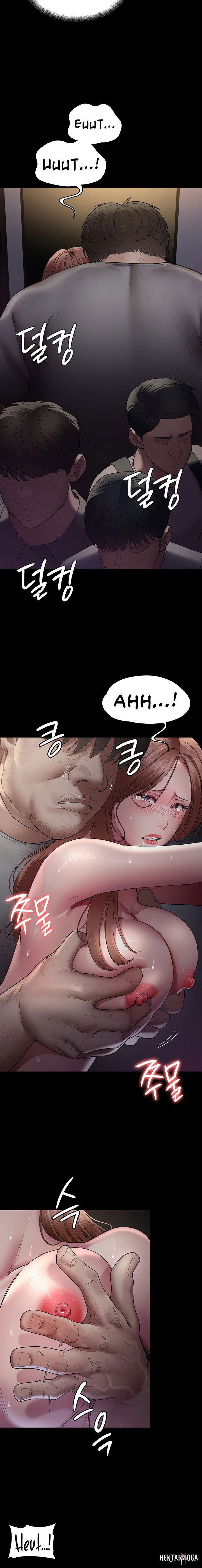 Night Hospital Night Hospital Chapter 19 - Page 10