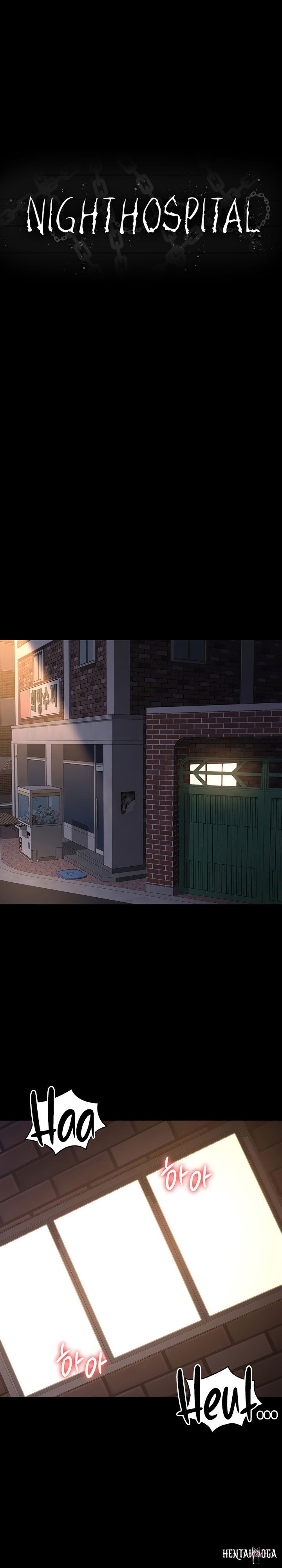Night Hospital Night Hospital Chapter 20 - Page 15