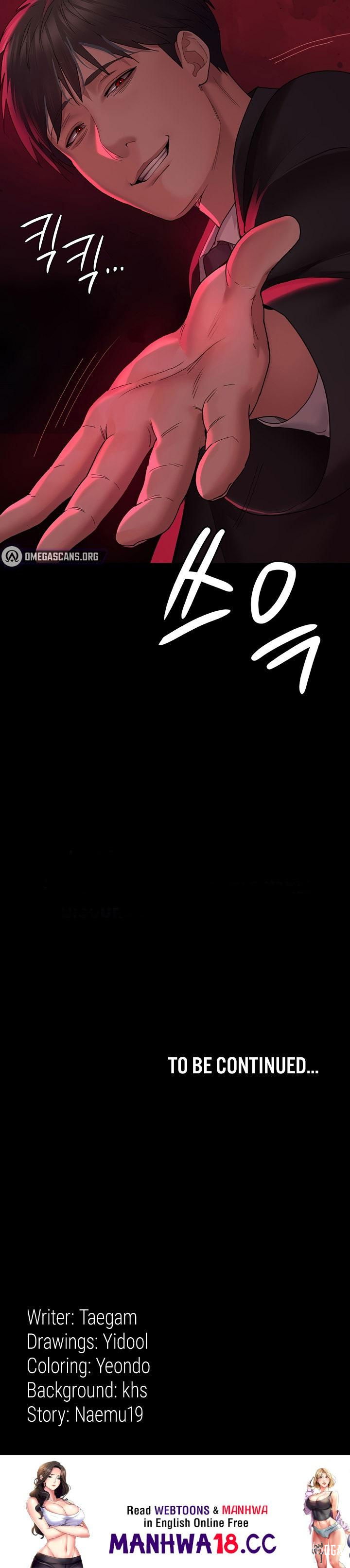 Night Hospital Night Hospital Chapter 20 - Page 31