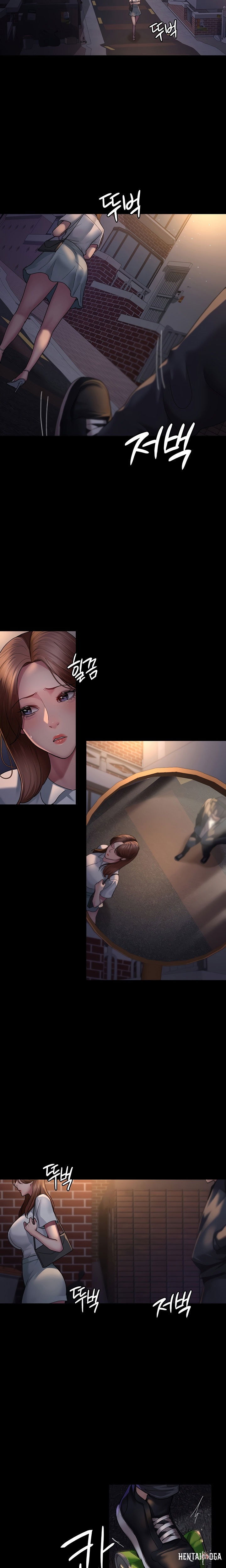 Night Hospital Night Hospital Chapter 21 - Page 17