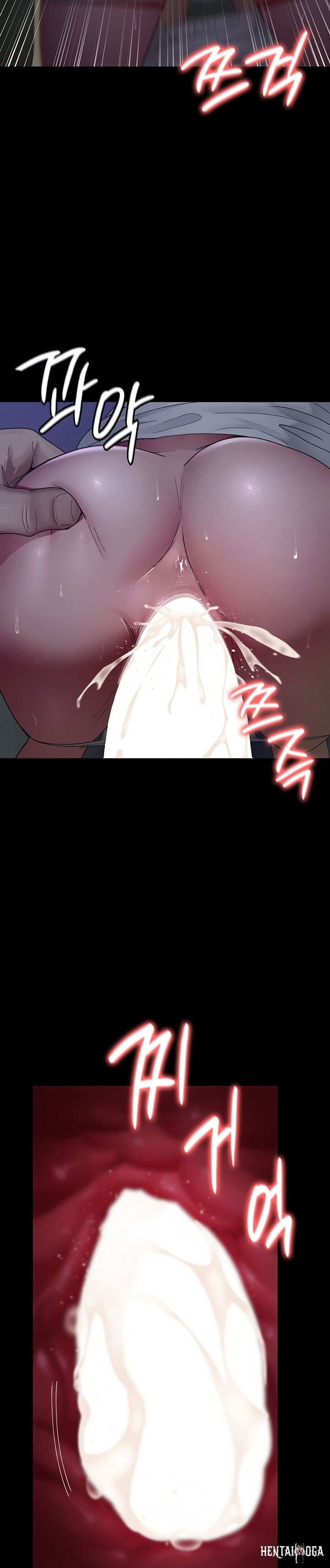 Night Hospital Night Hospital Chapter 23 - Page 11