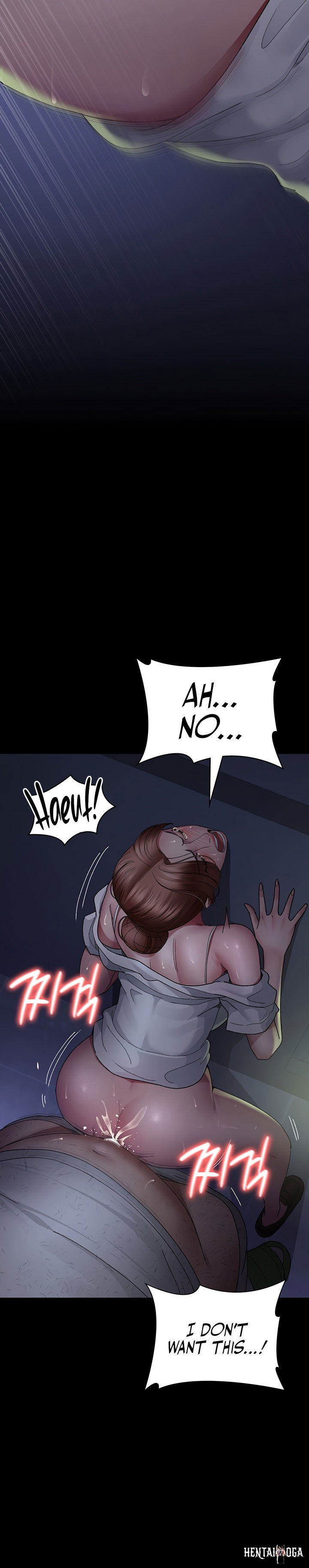 Night Hospital Night Hospital Chapter 23 - Page 15