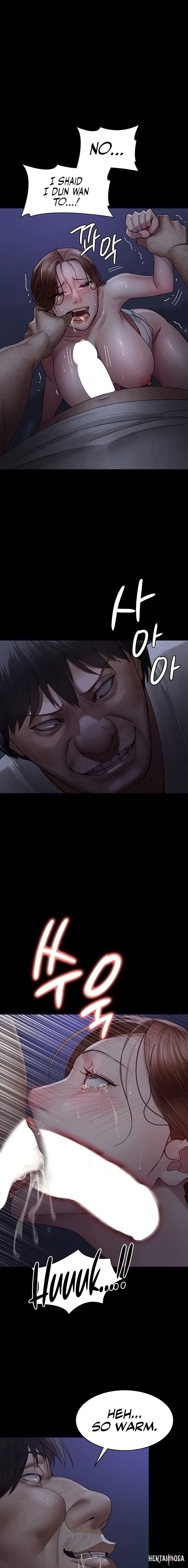 Night Hospital Night Hospital Chapter 24 - Page 9