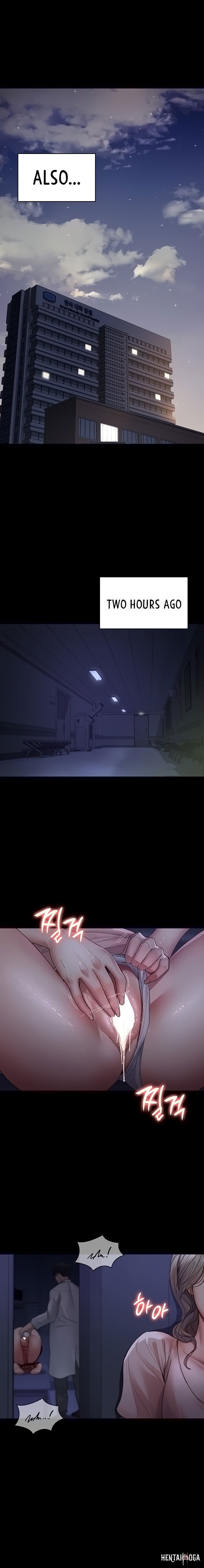 Night Hospital Night Hospital Chapter 25 - Page 17