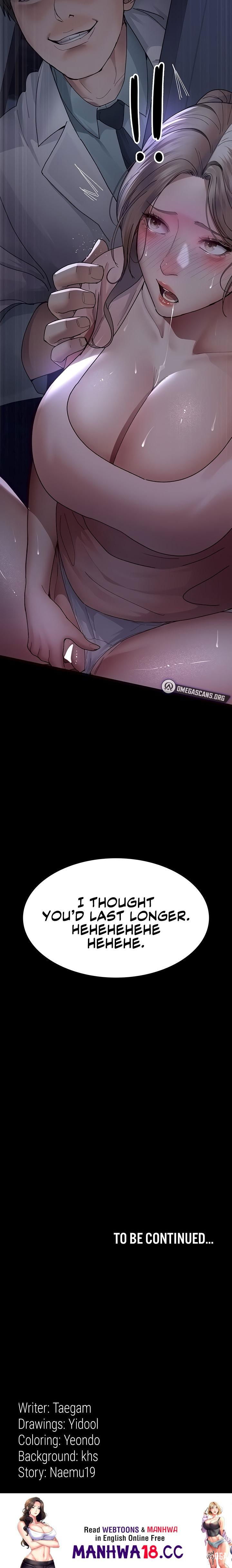 Night Hospital Night Hospital Chapter 25 - Page 20