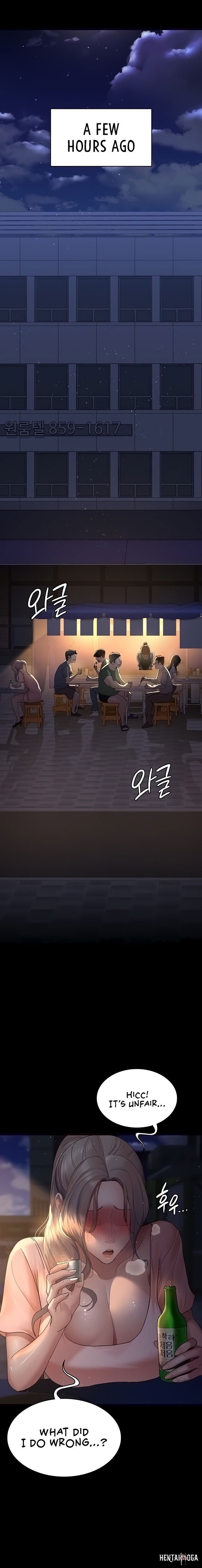 Night Hospital Night Hospital Chapter 26 - Page 1