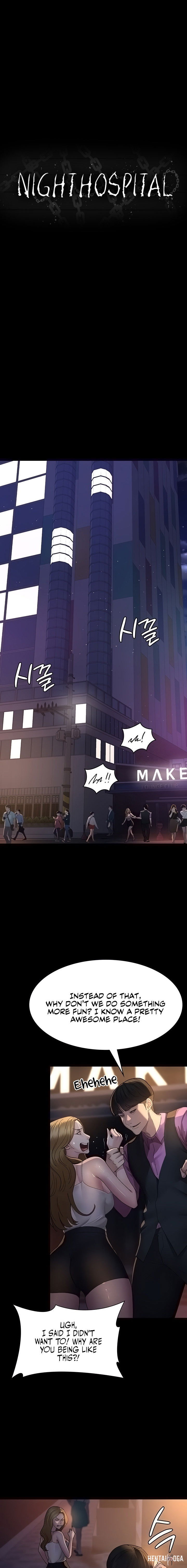 Night Hospital Night Hospital Chapter 26 - Page 3