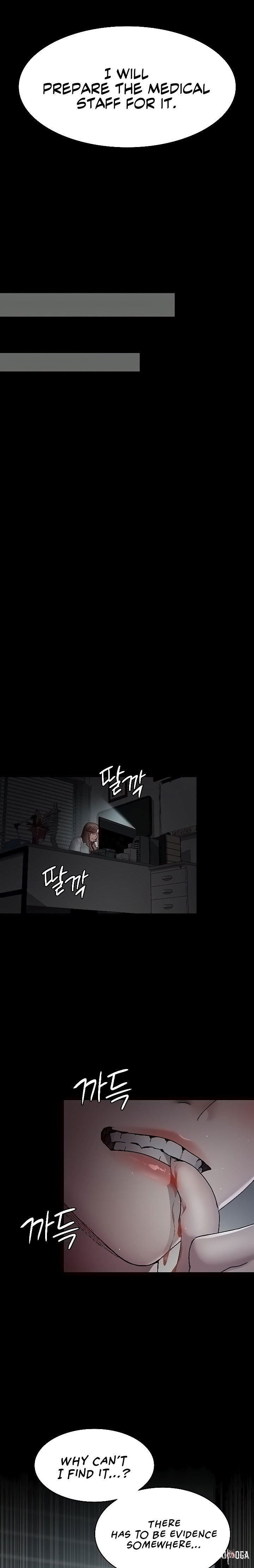 Night Hospital Night Hospital Chapter 29 - Page 13