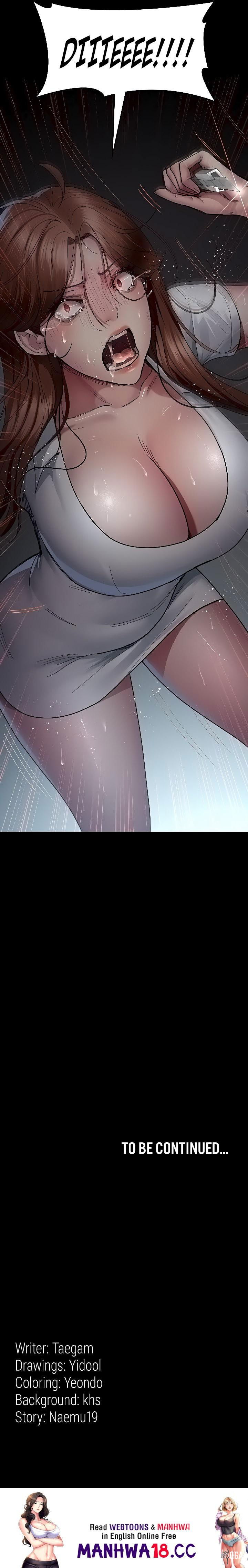 Night Hospital Night Hospital Chapter 29 - Page 25