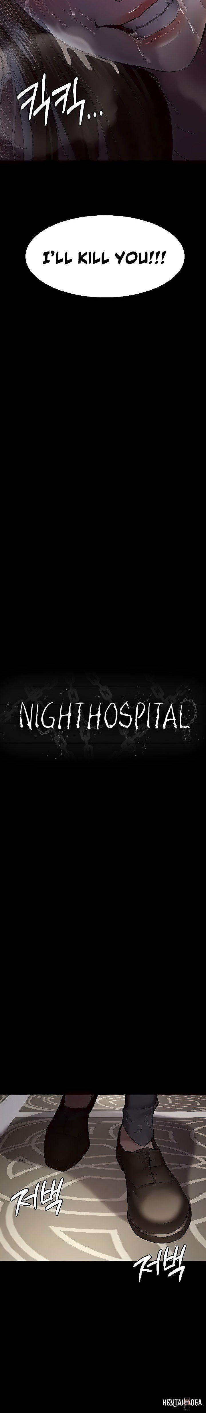 Night Hospital Night Hospital Chapter 29 - Page 4