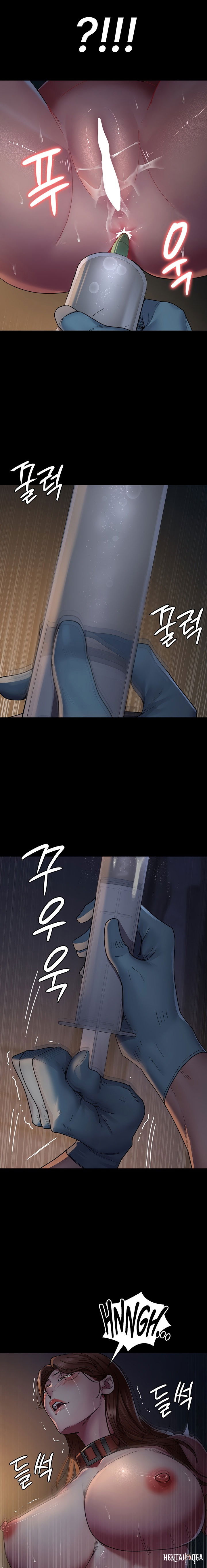 Night Hospital Night Hospital Chapter 30 - Page 17