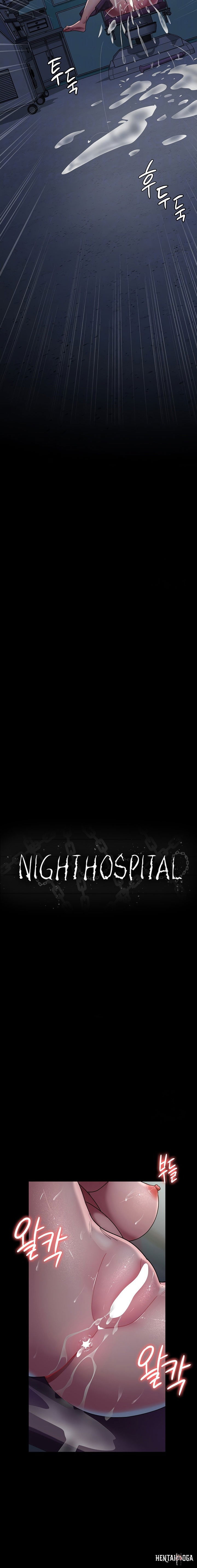 Night Hospital Night Hospital Chapter 32 - Page 4