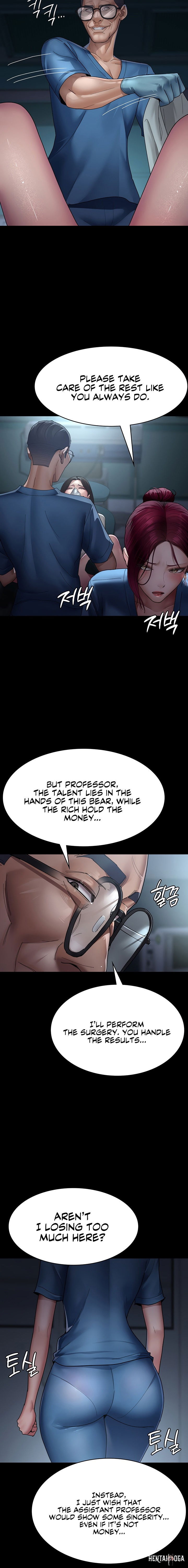 Night Hospital Night Hospital Chapter 33 - Page 12