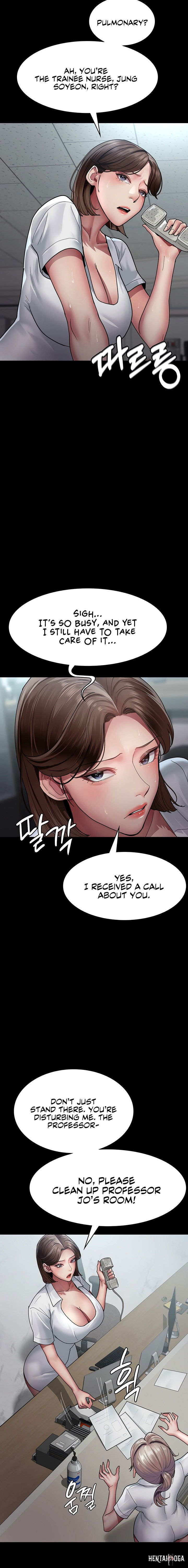 Night Hospital Night Hospital Chapter 34 - Page 16