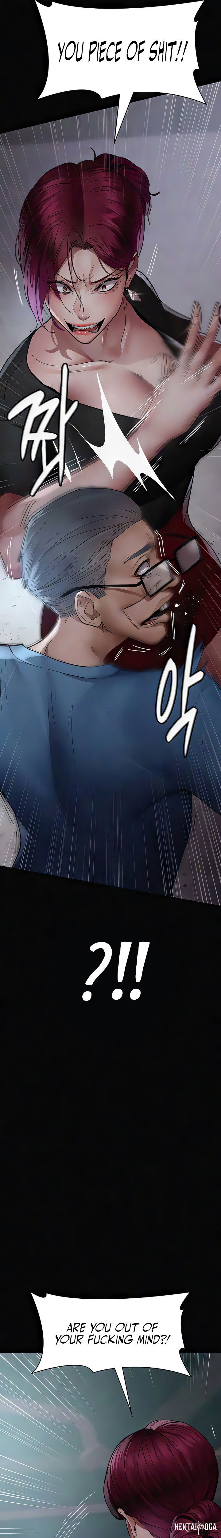 Night Hospital Night Hospital Chapter 39 - Page 15