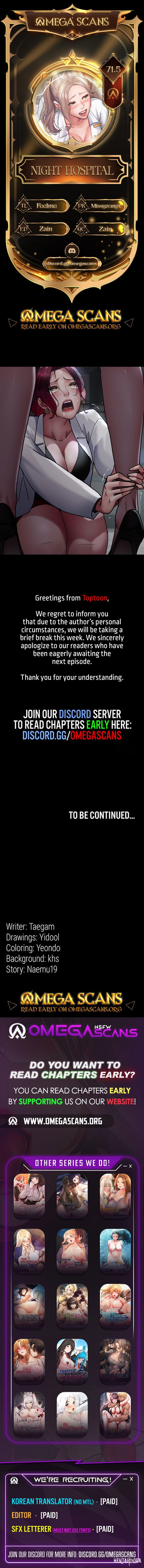 Night Hospital Night Hospital Chapter 71.5 - Page 1